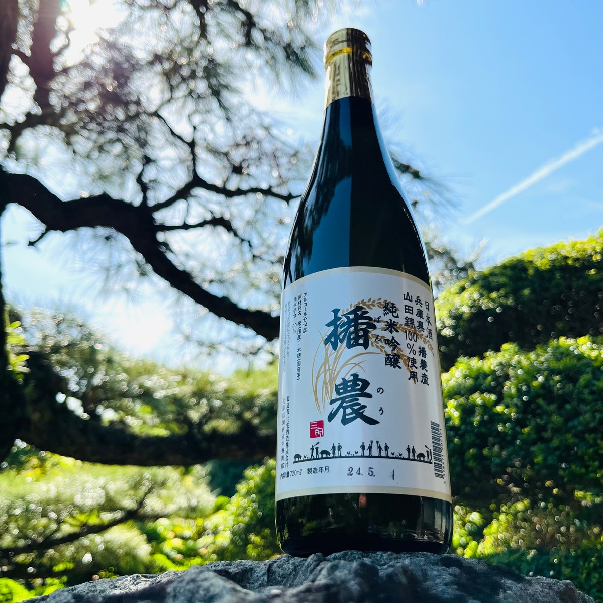 純米吟醸 播農 720ml | コタニ酒店