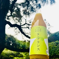出羽桜 とろけるやまがた ラ・フランス 720ml
