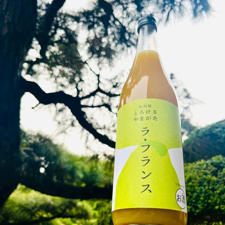 出羽桜 とろけるやまがた ラ・フランス 720ml