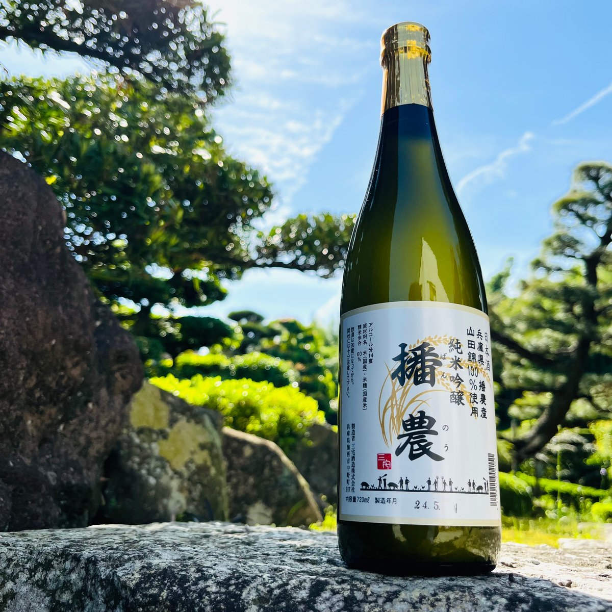 純米吟醸 播農 720ml | コタニ酒店