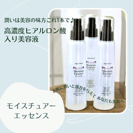 モイスチュアーエッセンス　ヒアルロン酸150ml