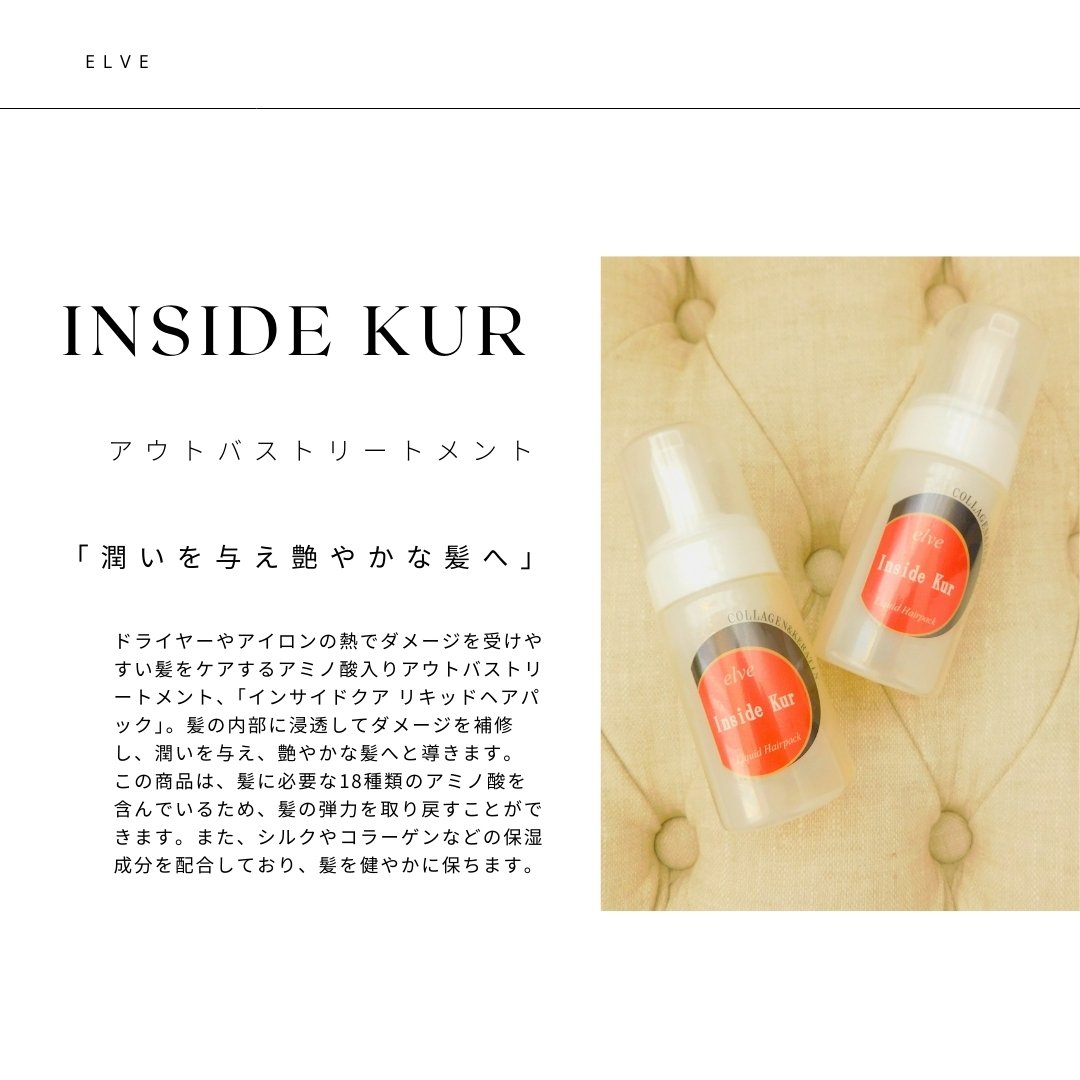 【未使用品】BCクア/リペアEデイリーマスク/集中ヘアトリートメント/82個 未使用品】BCクア/リペアEデイリーマスク/集中ヘア