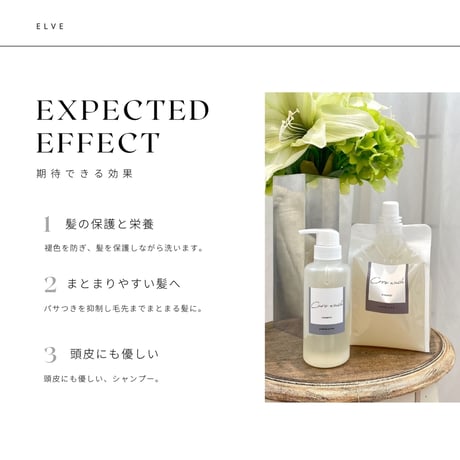 【★リピート率No.1★大容量でお得！】コアウォッシュ詰め替え用 1000ml【植物由来アミノ酸系で頭皮に優しいシャンプー】