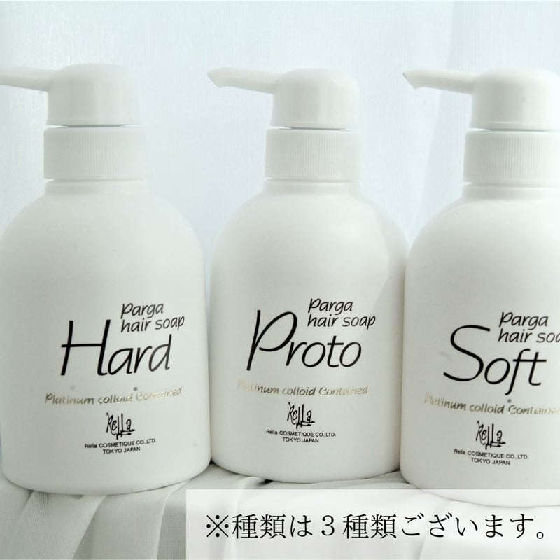 パルガヘアソープ【プロト】250ml | elve STORE．