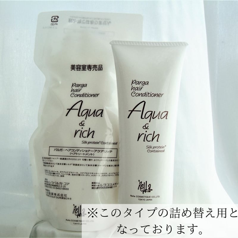 パルガヘアコンディショナー【アクア＆リッチ】500g | elve STORE．