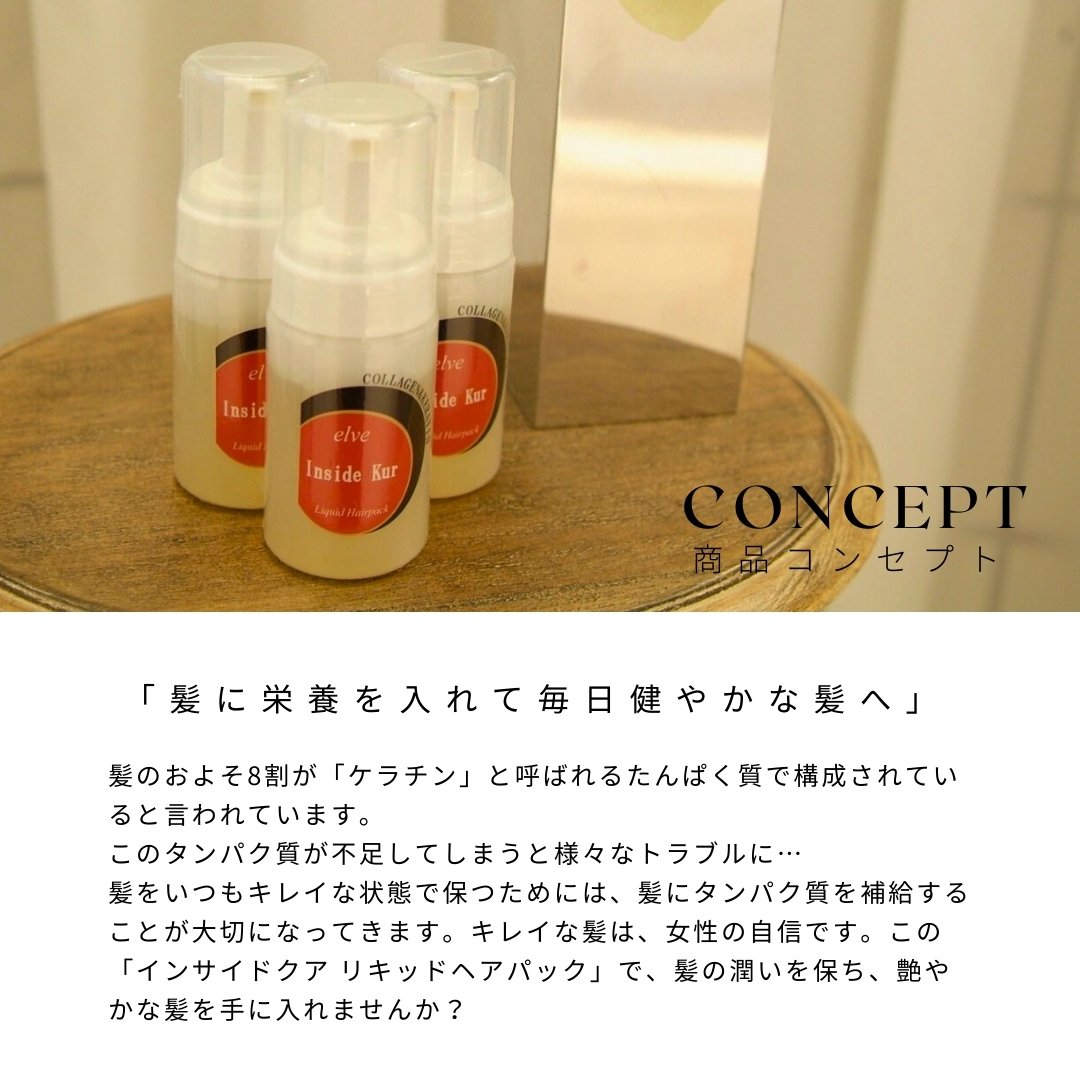 【未使用品】BCクア/リペアEデイリーマスク/集中ヘアトリートメント/82個 シュワルツコフ プロフェッショナル / BCクア リペアエクストラ
