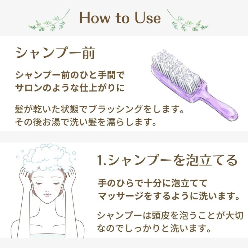 パルガヘアソープ【ソフト】250ml | elve STORE．