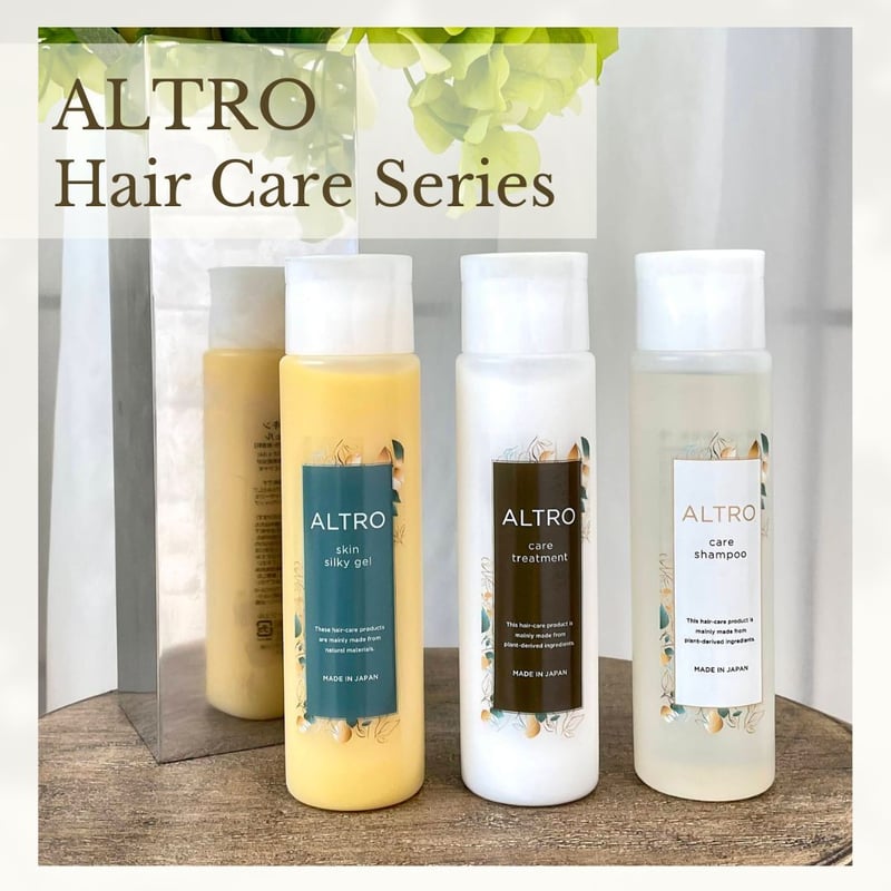 スタッフも愛用！】アルトロケアシャンプー 200ml【育毛系酵素