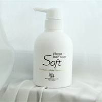 パルガヘアソープ【ソフト】250ml