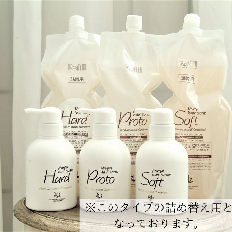 パルガヘアソープ【ソフト】1000ml | elve STORE．