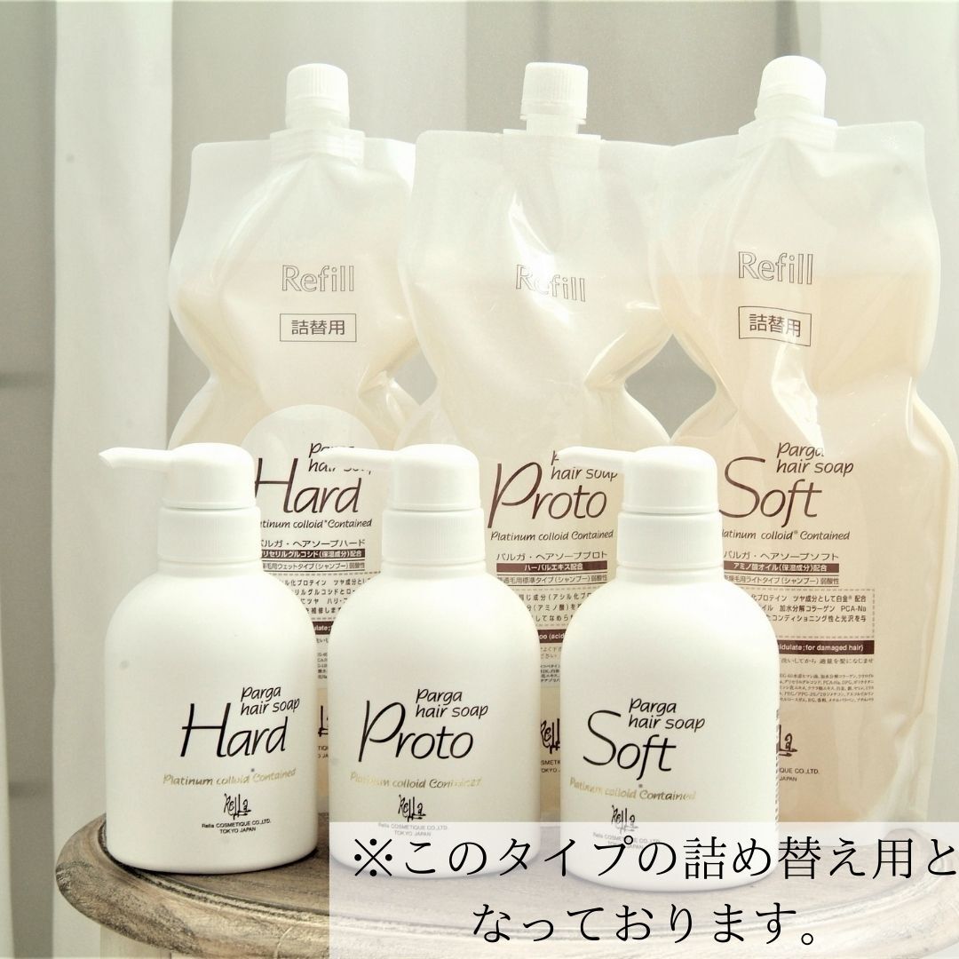 パルガヘアソープ【ソフト】1000ml | elve STORE．