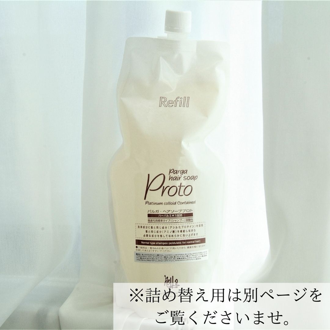 パルガヘアソープ【プロト】250ml | elve STORE．