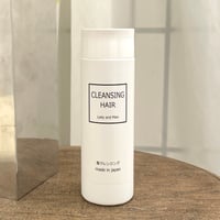 【★新発想！】クレンジングヘア 200ml【髪専用クレンジング（男女兼用）】
