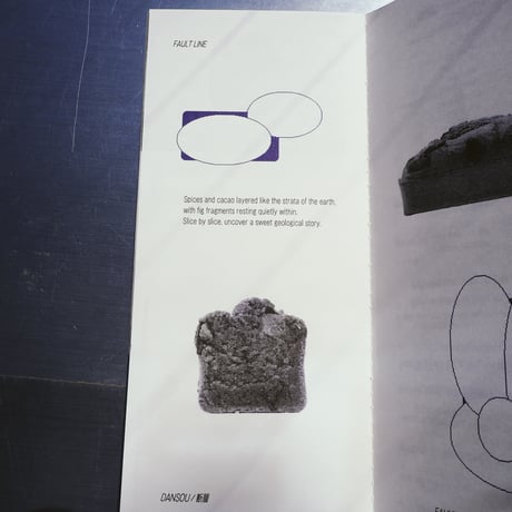 『THE EDIBLE OBJECTS』by A'bake / Art Rrecipe BOOK