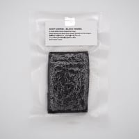 -A'bake – SOAP COOKIE ; BLACK FENNEL –