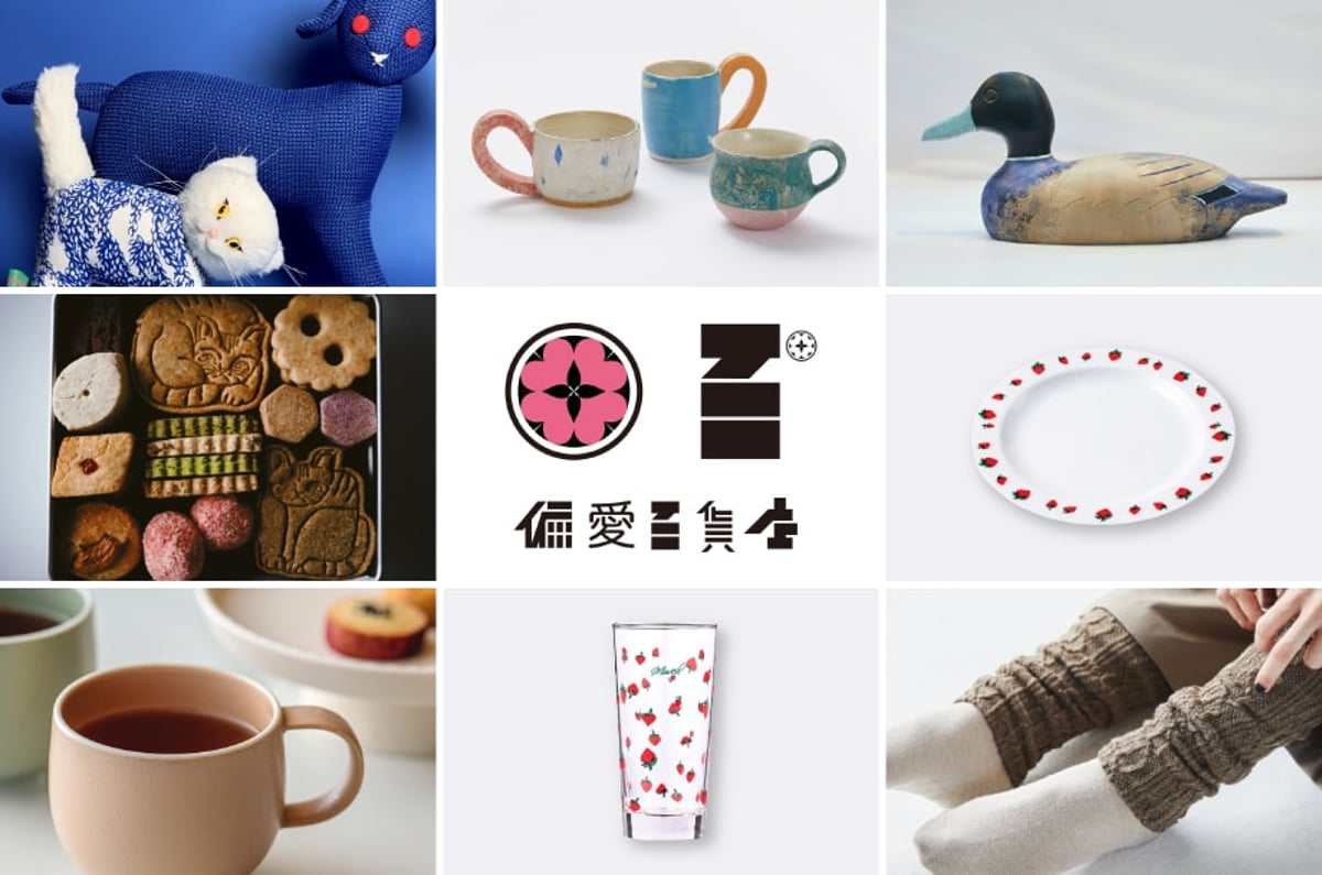 9/24-10/4 伊勢丹新宿店 ECサイトにて限定品受注販売とイベントの