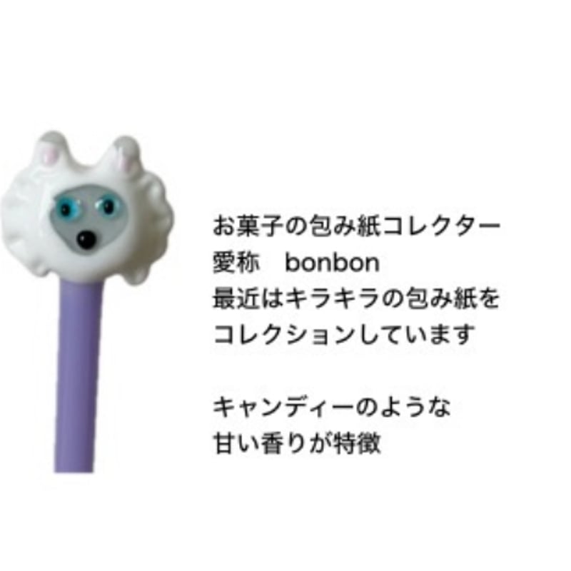 ieyoshi 『NECO muddler』お菓子の包み紙コレクター | A'bake