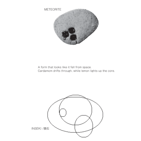 -A'bake – 隕石 – METEORITE –