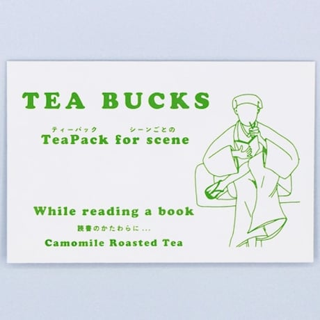 CATEGORY TEA BACKS / ティーバックス | A'bake