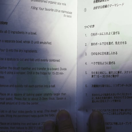 『THE EDIBLE OBJECTS』by A'bake / Art Rrecipe BOOK