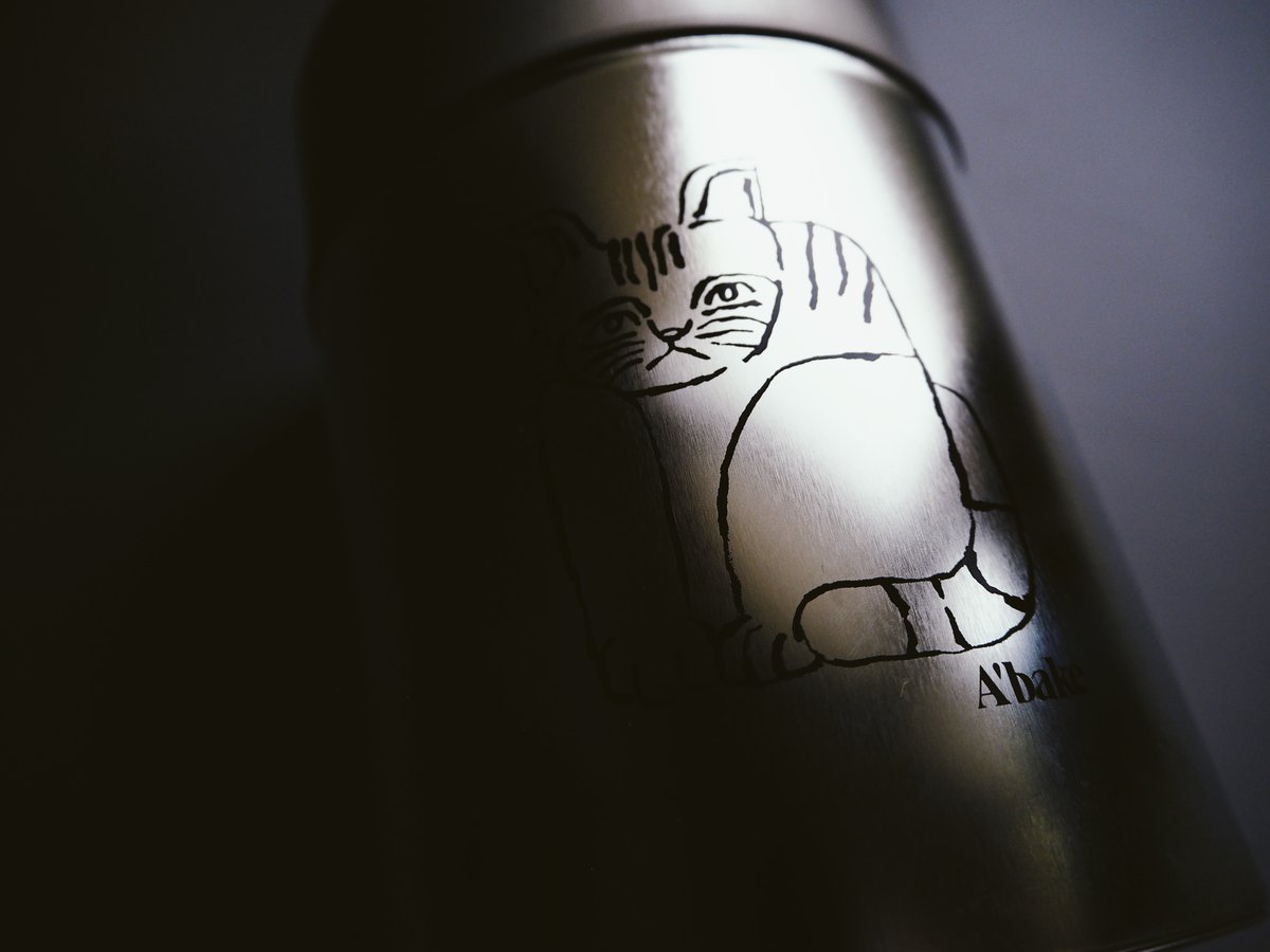 しゃっちーさん予約済み】アルミニウム製茶筒