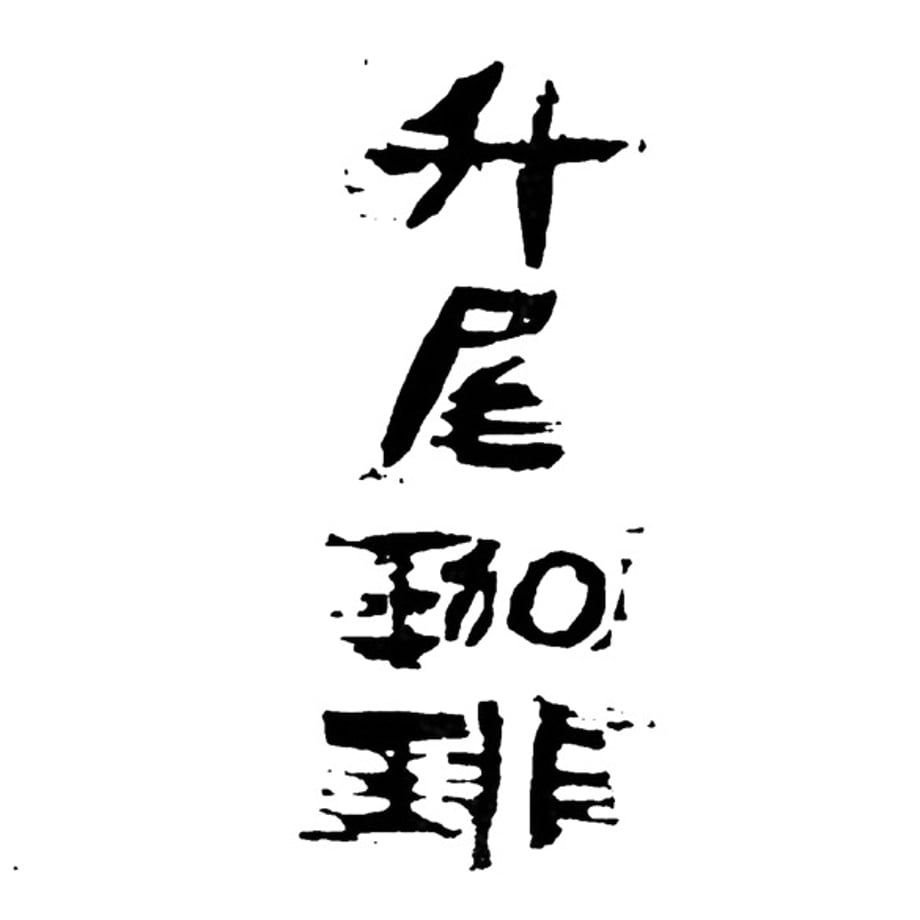 67b1ce3f26a382173c8b073d