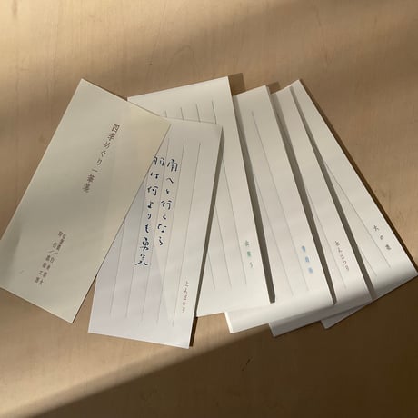 白井明大 | STORES