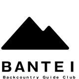 番亭