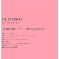 〈FRUITY〉EL ZORRO PERU