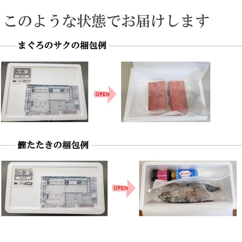 アイルランド産本まぐろ（天然） 中トロ 200g＋赤身 200g | タカシン水産