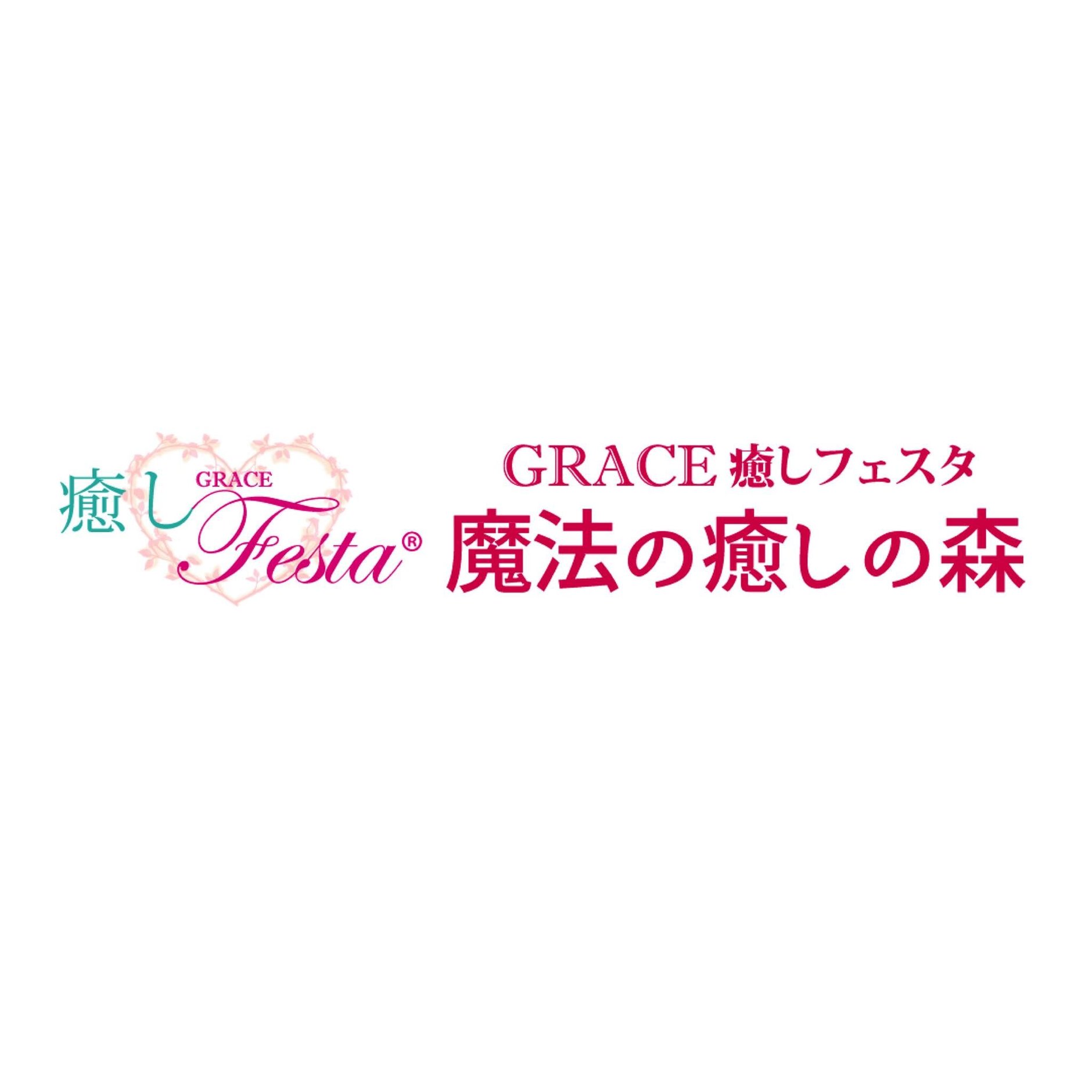 GRACE WEB STORE