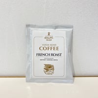 ドリップバッグコーヒー（フレンチロースト）
