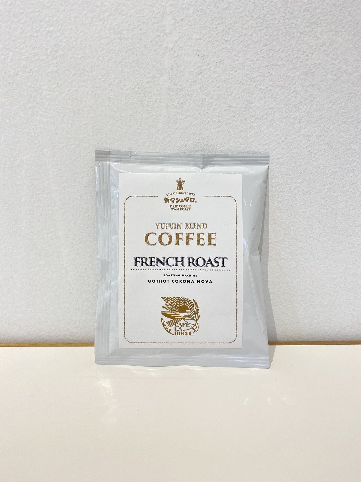 ドリップバッグコーヒー（フレンチロースト） | CAFE LA RUCHE