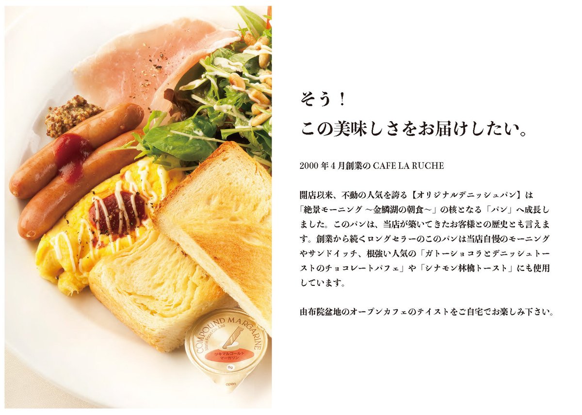 makocyan　デニッシュ食パン1本＋その他のパン　12月３日着 makocyan デニッシュ食パン1本＋その他のパン 12月3日着