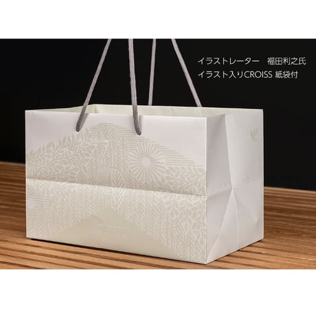 【GIFT】CROISS ゆふいん原木椎茸チーズパイ（２本入り × ７セット）