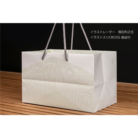 【GIFT】CROISS ゆふいん原木椎茸チーズパイ（２本入り × １２セット）