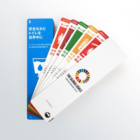 SDGs ターゲット・ファインダー® 日本語版　825001