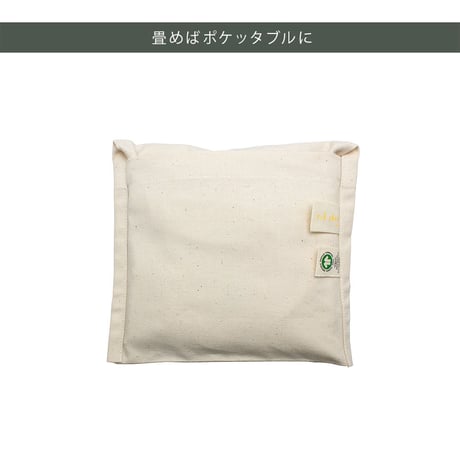 エシカルトートバッグ 縦型 生成　351612