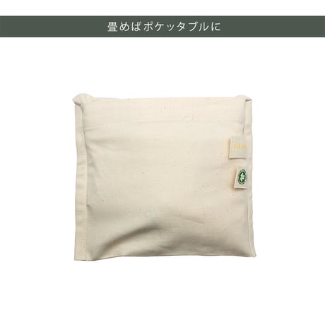 エシカルトートバッグ 横型 生成　351613