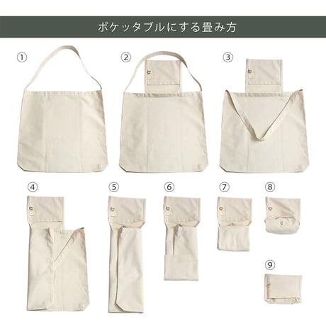 エシカルトートバッグ 縦型 生成　351612