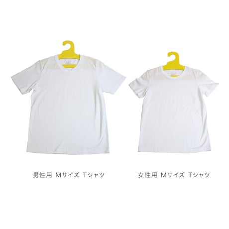 エシカルハンガー レギュラー イエロー 3本セット（351601）
