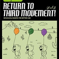 DVD】the pillows「RETURN TO THIRD MOVEMENT! Vol.