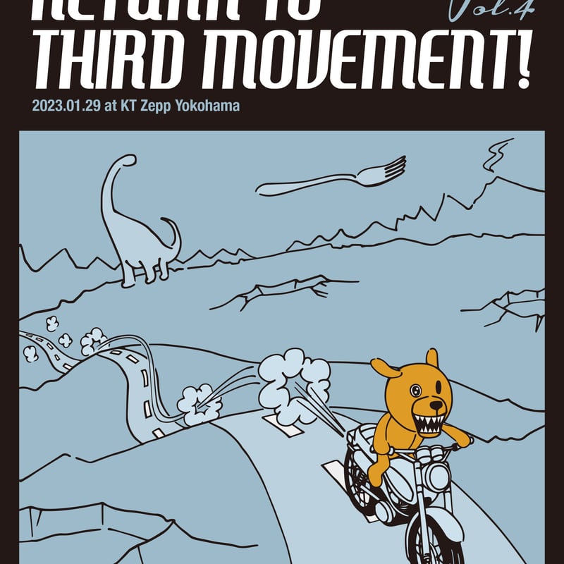 the pillows「フライヤー(TRIP DANCERリリース時)」 特典付き】the pillows「RETURN TO THIRD MOVEMENT! Vol