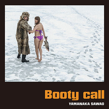 山中さわお「Booty call」（特典なし） | BUSTERS SHOP
