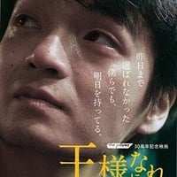 DVD】the pillows「RETURN TO THIRD MOVEMENT! Vol. DVD】the pillows「RETURN TO THIRD MOVEMENT! Vol.