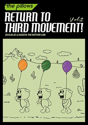 DVD】the pillows「RETURN TO THIRD MOVEMENT! Vol.2」 | BUSTERS SHOP