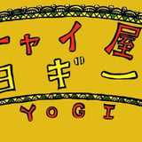 チャイ屋ヨギー