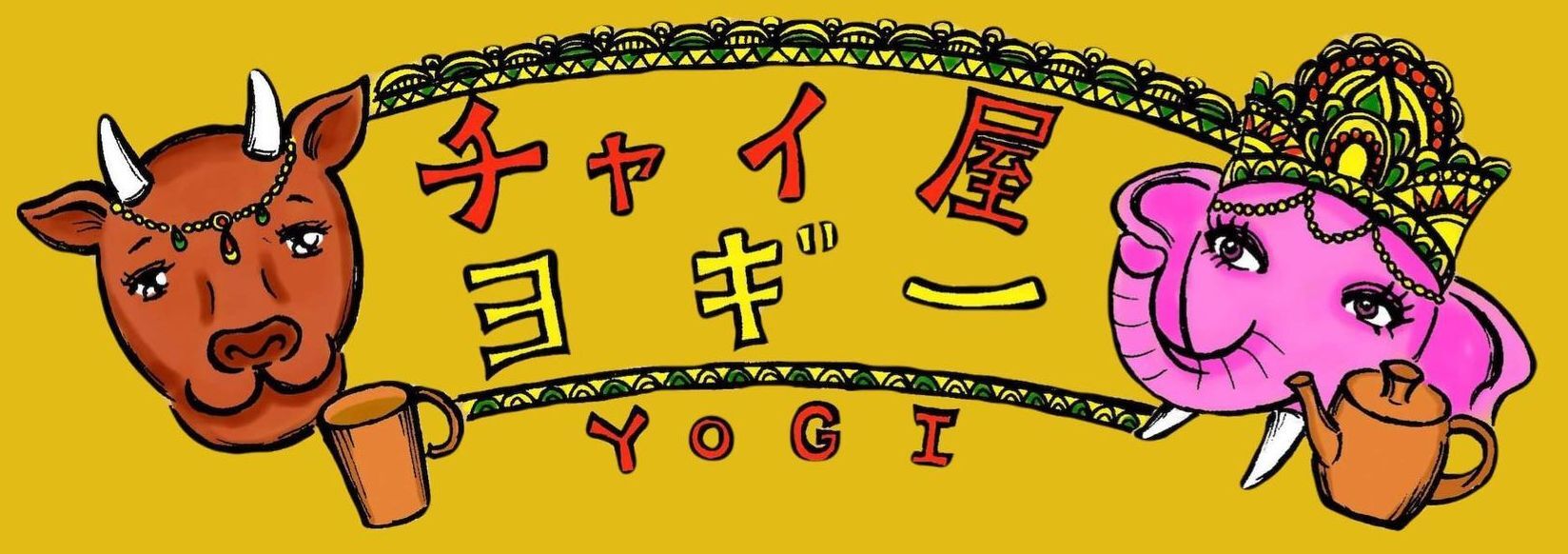 チャイ屋ヨギー