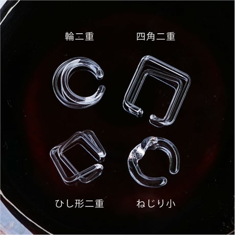 ガラスのイヤーカフ ねじり小 | tomo.design&works | ガラスのアクセサリー |ガラスリング