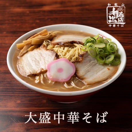 和歌山中華そば 井出商店